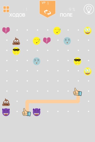 Match The Emoji Challenge Pro screenshot 2