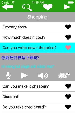 Learn Chinese - Everyday Conversation For Beginner And Traveler screenshot 2