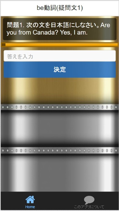 上巻 中学１年 英語 問題集 Iphone Apps Appsuke