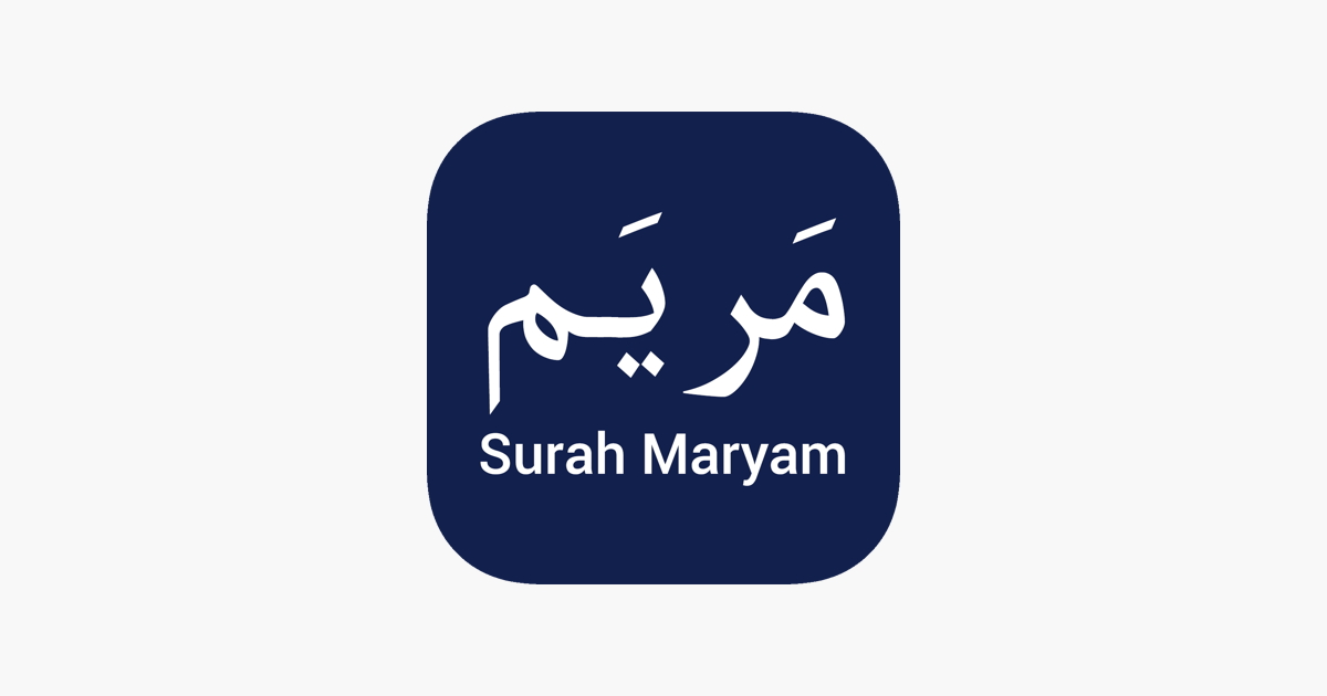 Surah Maryam In Arabic Pdf