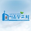 시온성교회(zionsung.org)