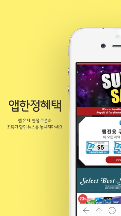App preview