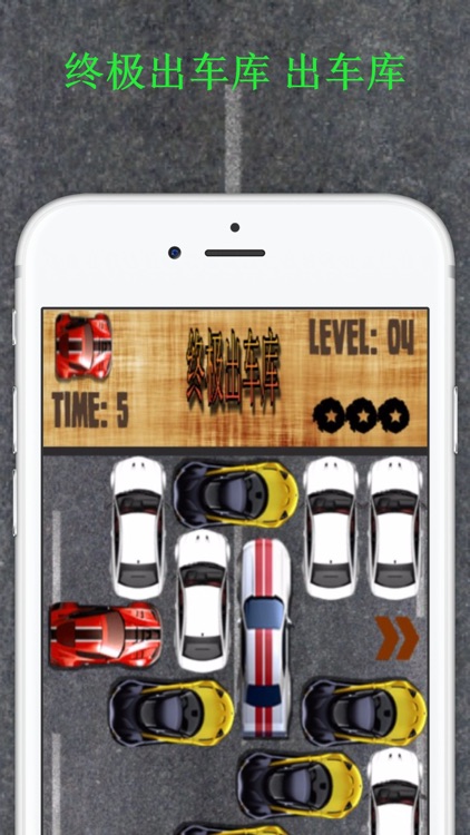 Unblock Car Parking Puzzle Free