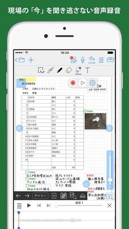 eYACHO for Business screenshot-3