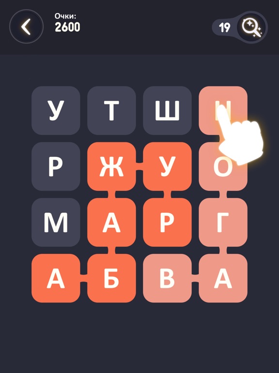 Слова Филворды на iPad