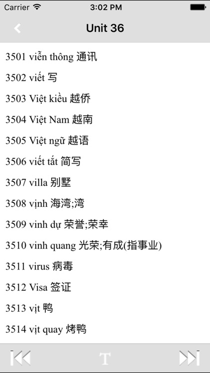 越南语基础词汇学习小词典新版 -汉越语对照高效速记工具,查阅便捷口袋轻松背单词 screenshot-4