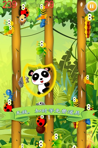Bad Panda - Panda VS Insects screenshot 2