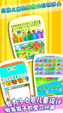 Game screenshot 儿童宝宝游戏乐园 mod apk