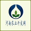 河南农业开发网