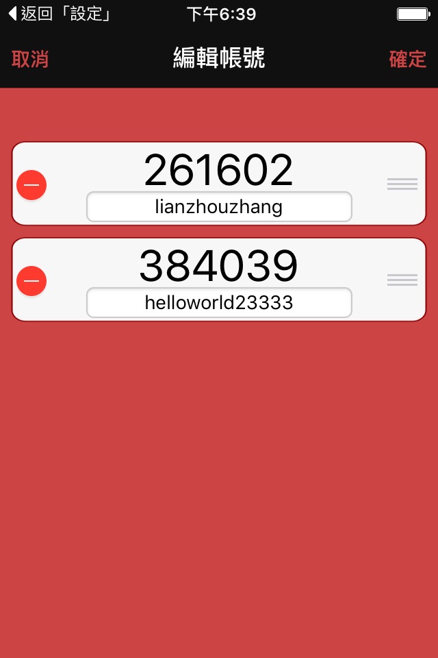 Garena Authenticator screenshot 4