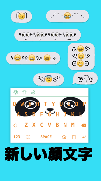 New Emoji 2 無料顔文字 特殊文字入力 スタンプ 絵文字 記号 キーボード Iphoneアプリ Applion