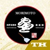Okonomiyaki, Teppanyaki Morimoto
