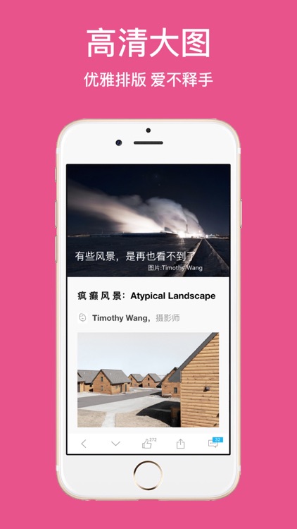 日报精选&报纸精华-来自各大报刊的今日头条新闻要闻,满足您的好奇心
