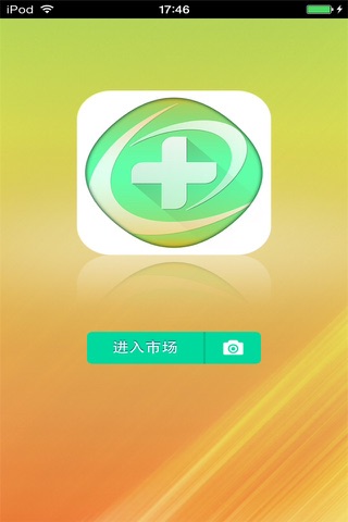 华北保健品生意圈 screenshot 2