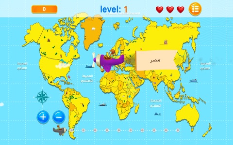 World Geo Pin screenshot 3
