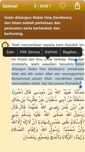 Sahih Al-Bukhari in Indonesian Bahasa and in Arabic (Lite) -(圖3)-速報App