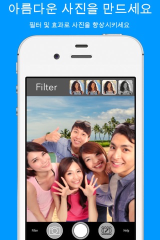 Snapshot Cam - Draw on Pictures & Add Text to Photos screenshot 2