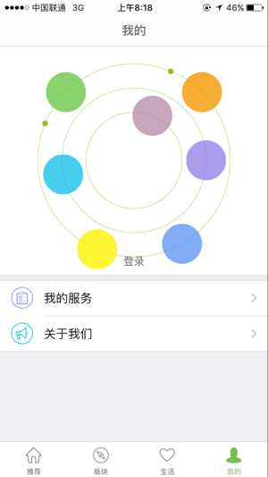 WO健身(圖1)-速報App