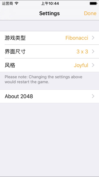 2048 Number Puzzle game - 至尊2048中文版,机关重重数字游戏! -