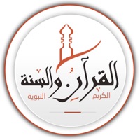القران الكريم بدون انترنت ne fonctionne pas? problème ou bug?