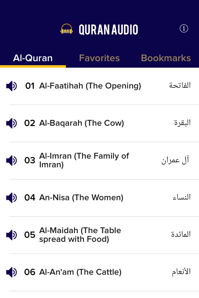 Quran Audio - English translation by Mishari and Ibrahim Walk screenshot 3