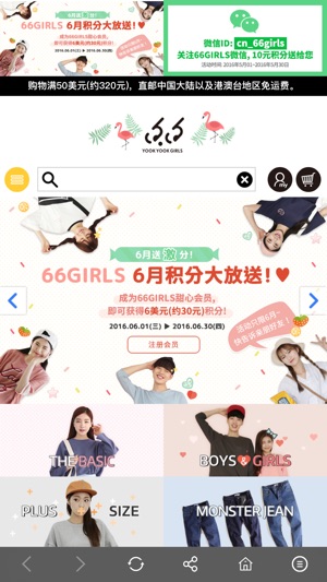 66girls_cn(圖2)-速報App