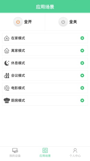 BoleSmart(圖4)-速報App