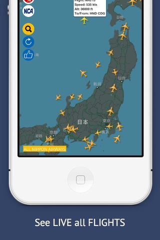 JP Tracker Free : Live Flight Tracking & Status screenshot 2