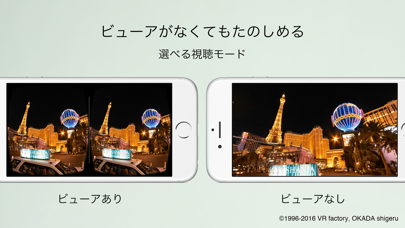 How to cancel & delete Swing Player - 360°静止画・動画をたのしもう from iphone & ipad 4