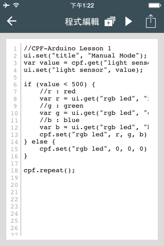 CPF Arduino screenshot 4