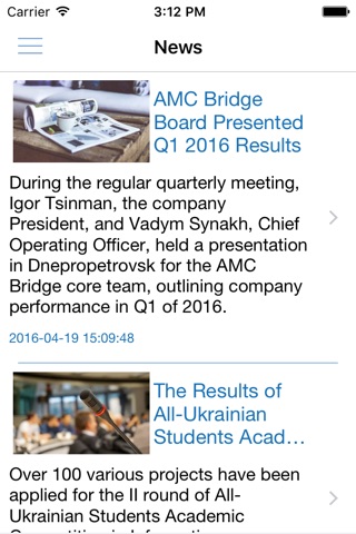 AMC Bridge UA screenshot 2