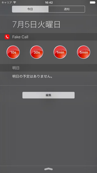 Fake Call App Pro screenshot1