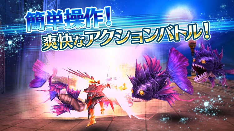RPG オルクスオンライン