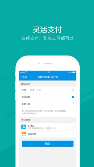 1起健康(圖5)-速報App