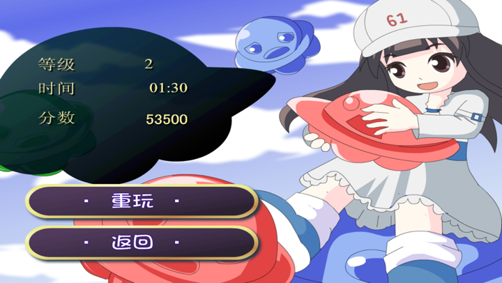 六一女孩之UFO消消看-天天消除免费单机游戏,益智女生儿童休闲小游戏中心,消消乐单机游戏 screenshot 5