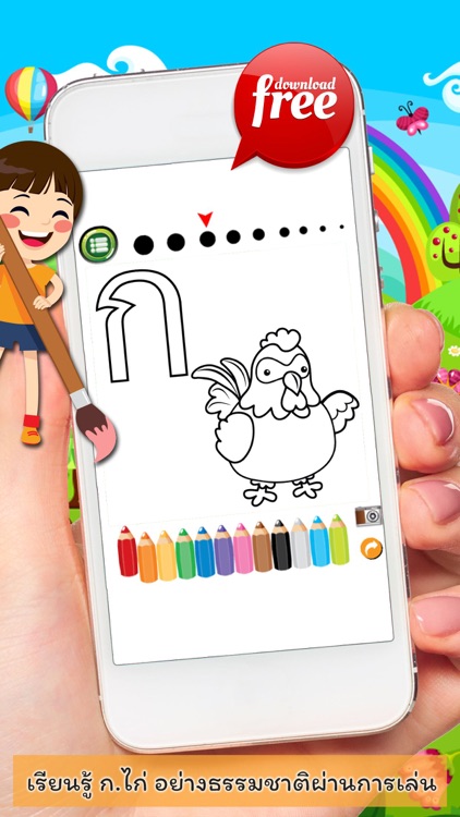 Thai Alphabets Phonics Coloring Book: Free Games For Kids And Toddlers!