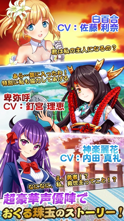 式神物語 中二病jk 世界を救う By Rekoo Japan Co Ltd 式神物語 中二病jk 世界を救う By Rekoo Japan Co Ltd