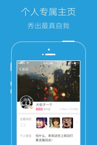 五莲山下 screenshot 3