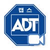 ADT뷰가드