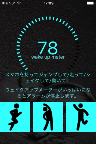 Wake Up Sweet.y Pro– Smart Alarm Clock, Reminder screenshot 2