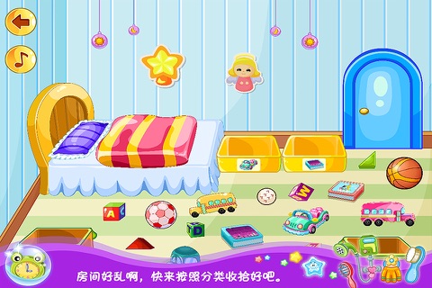 朵拉拉开心学英语my family screenshot 3