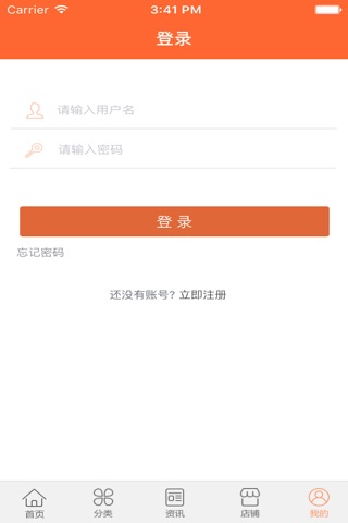 安徽汽车服务网 screenshot 2