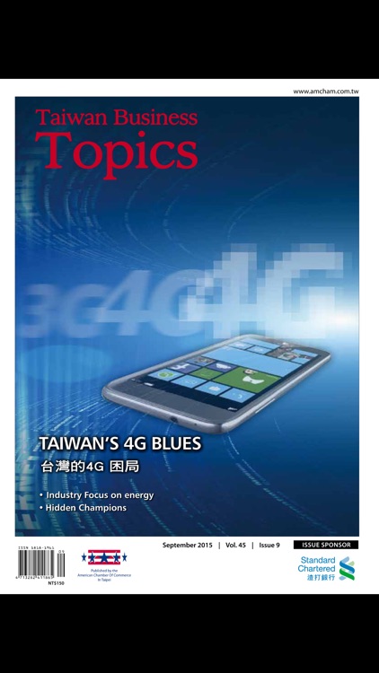Taiwan Business TOPICS