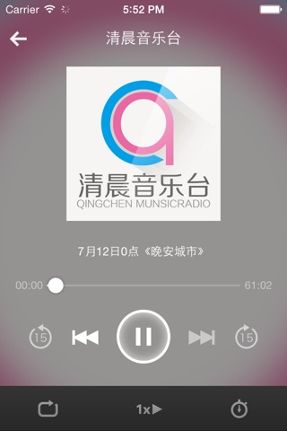 动感101音乐-好歌曲最新歌曲网络歌曲歌单金曲 screenshot 2