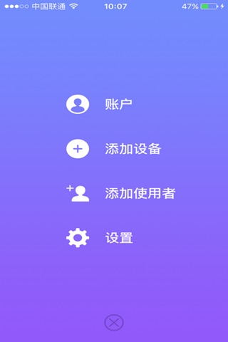 智新风 screenshot 2