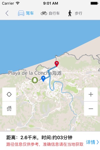 圣塞瓦斯蒂安(西班牙)中文离线地图-西班牙离线旅游地图支持步行自行车模式 screenshot 4