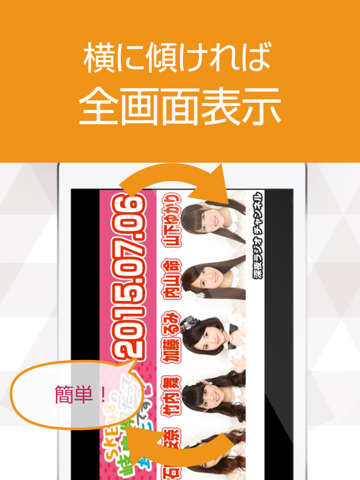 アイドルラジオ アイドルのラジオ再放送まとめ For Youtube Free Download App For Iphone Steprimo Com アイドルラジオ アイドルのラジオ再放送まとめ For Youtube Free Download App For Iphone Steprimo Com