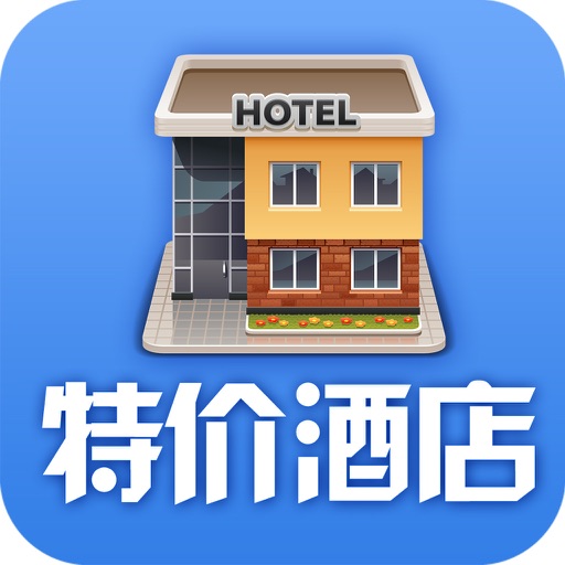 特价酒店 icon