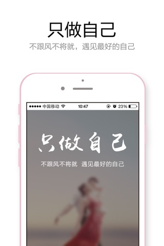 萃饰 screenshot 3