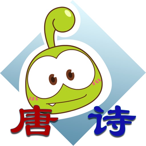 小豆子拼图学唐诗2 icon